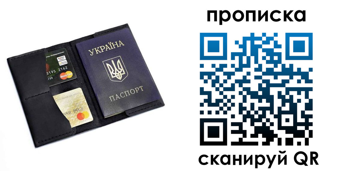 прописка для школы в Чебаркуле