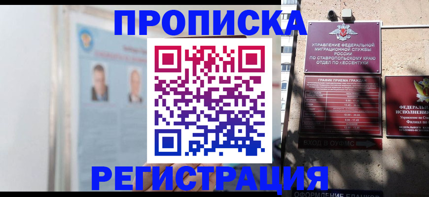 регистрация для дет. сада в Чебаркуле